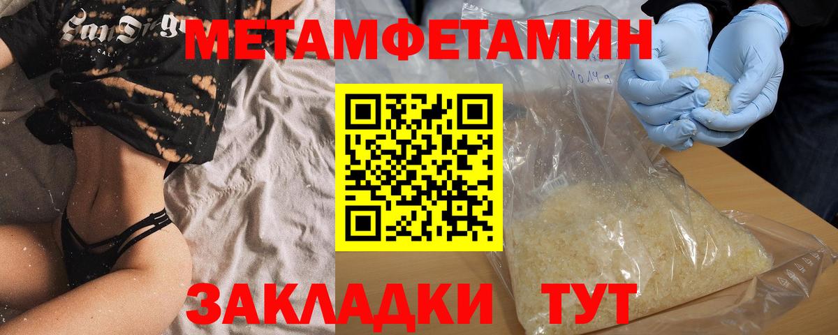 АМФЕТАМИН VHQ Феодосия