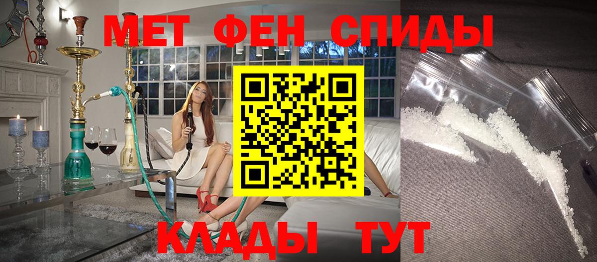 Феодосия  АМФЕТАМИН VHQ  Amphetamine  MEGA онион  Вход с VPN 