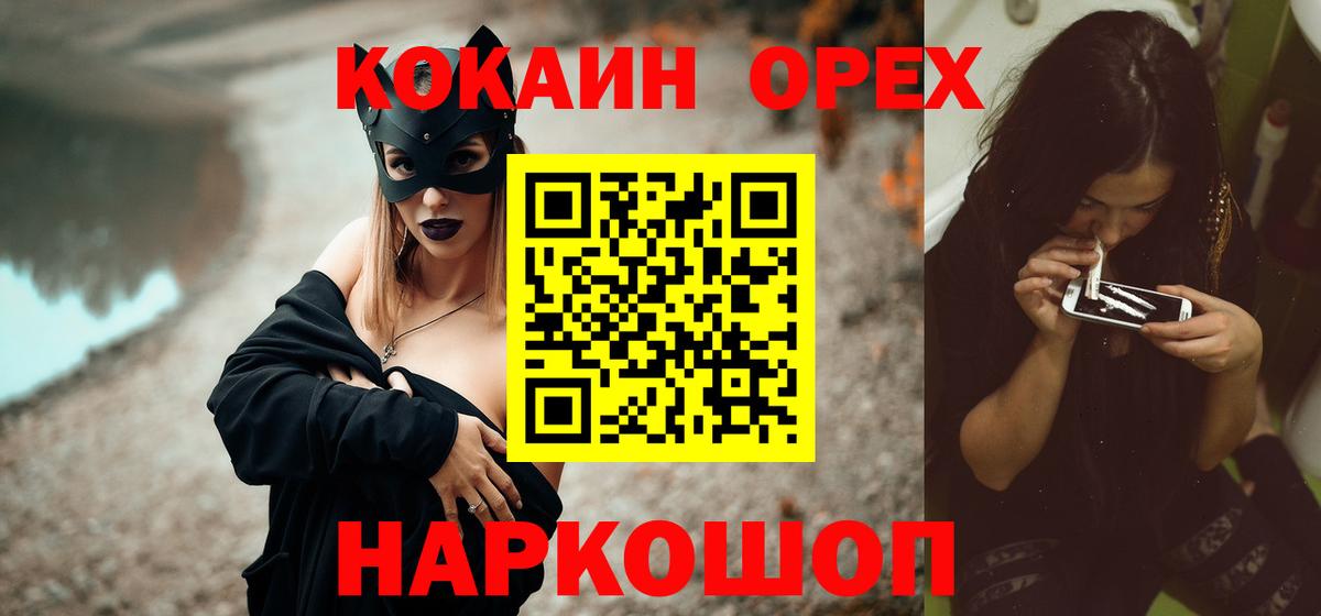 Cocaine VHQ  COCAIN 97%  Феодосия  Кокаин  Вход с VPN 