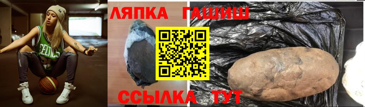 ГАШИШ хэш  ГАШИШ Premium  Феодосия  Вход с VPN 