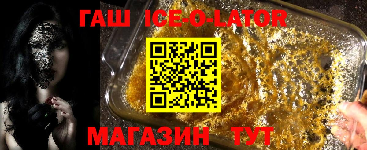Гашиш индика сатива Феодосия