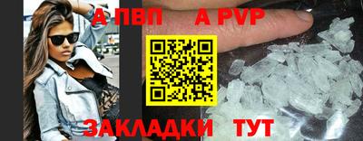 скорость mdpv Кунгур