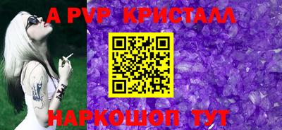 скорость mdpv Кунгур