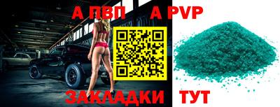 скорость mdpv Кунгур