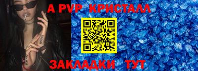 ALPHA-PVP Кулебаки
