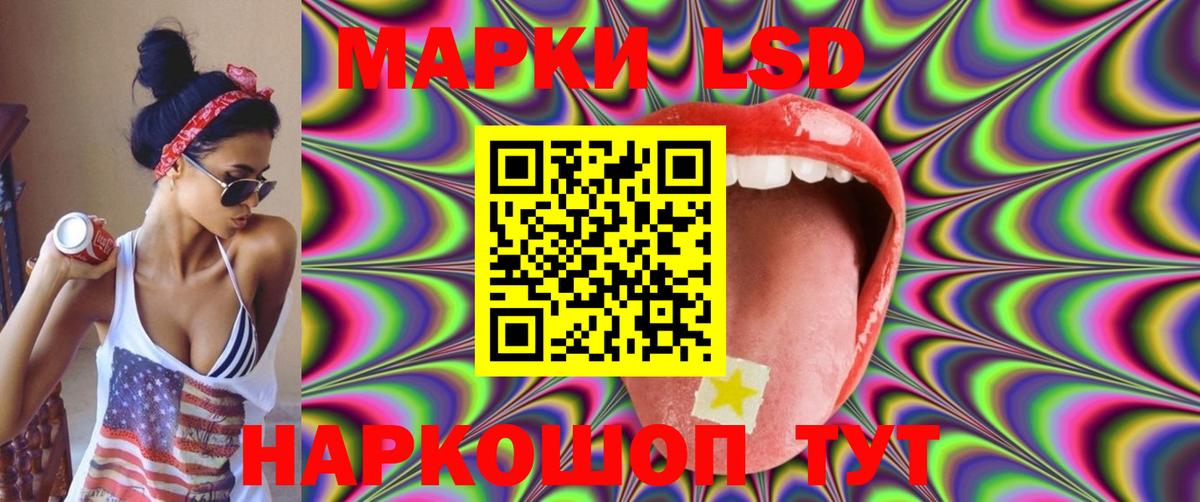 Лсд 25 экстази кислота Феодосия