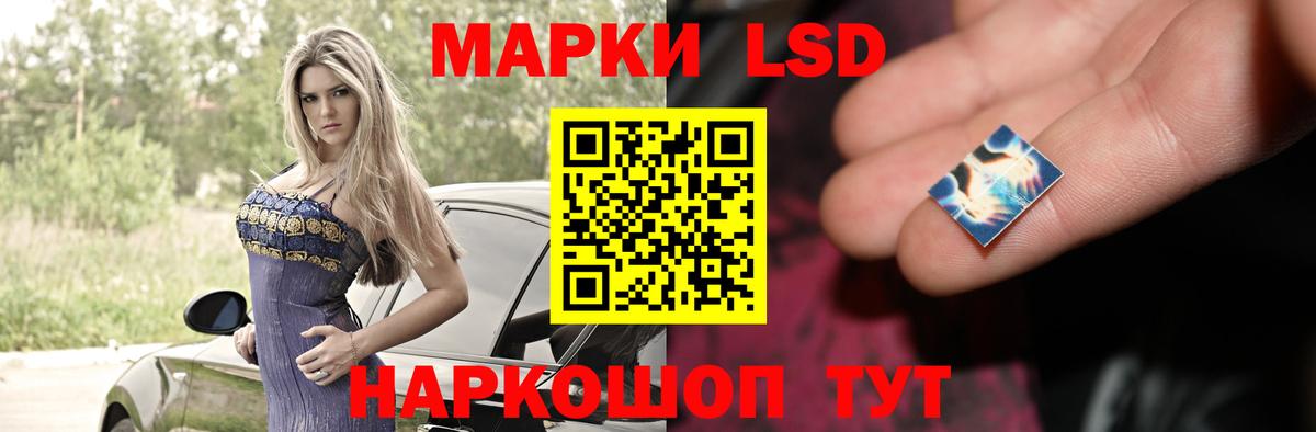Феодосия  ЛСД экстази кислота  Вход с VPN  Лсд 25 экстази ecstasy 