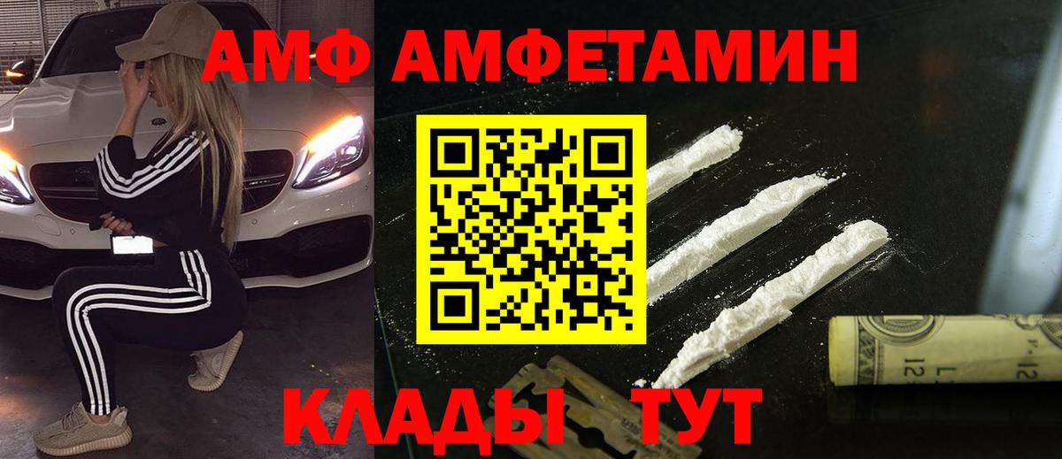 МЕТАМФЕТАМИН Декстрометамфетамин 99.9%  МЕТАМФЕТАМИН Декстрометамфетамин 99.9%  Феодосия  Вход с VPN 