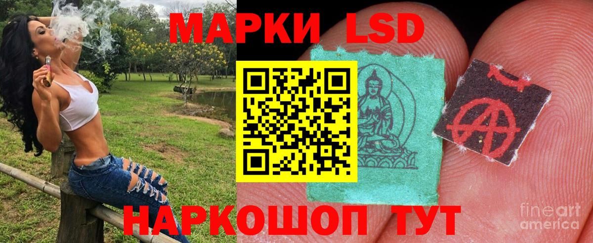 Марки 25I-NBOMe 1,8мг Феодосия