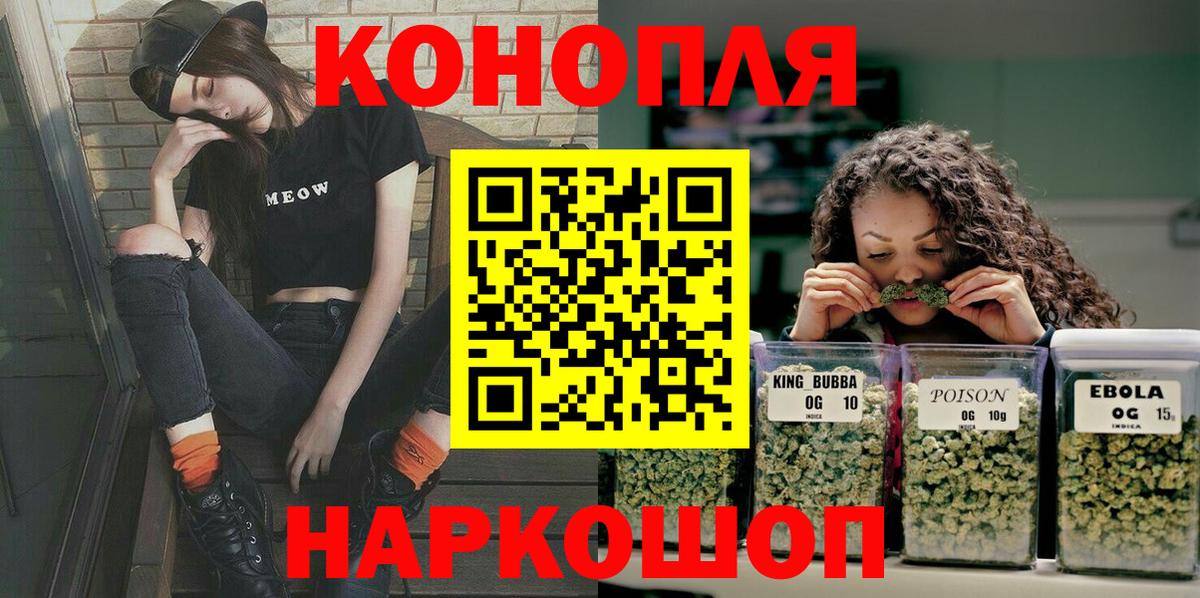 Каннабис семена Феодосия