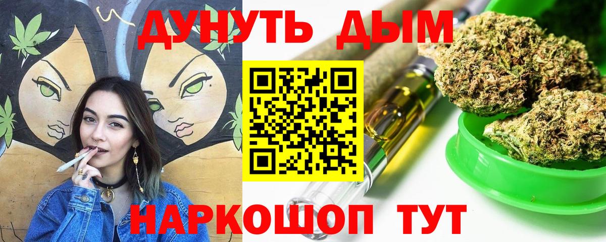 МАРИХУАНА план  Вход с VPN  Феодосия  Каннабис SATIVA & INDICA 